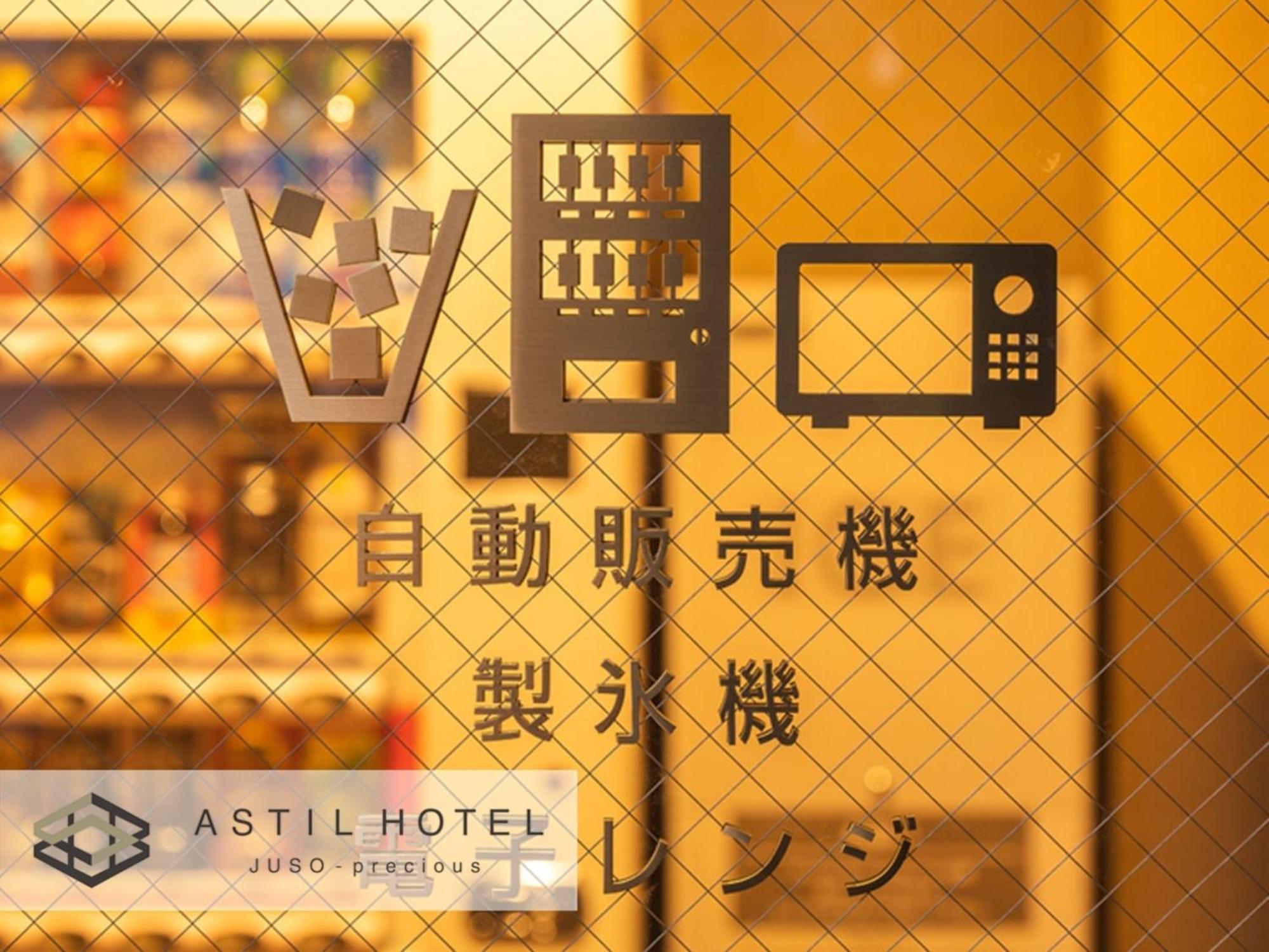 Astil Hotel Juso Precious - Vacation Stay 16039V 오사카 외부 사진